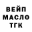 Кодеиновый сироп Lean Purple Drank Luka Markevic