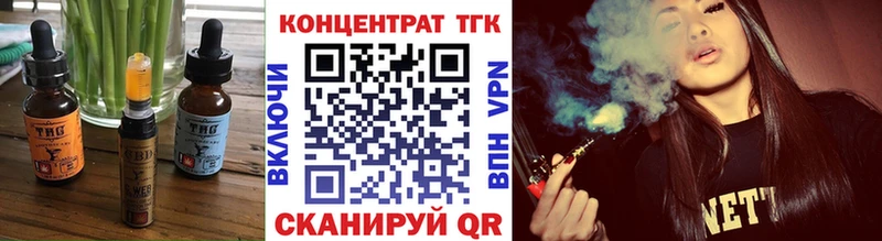 Еда ТГК марихуана Ишим