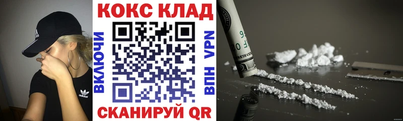 гидра зеркало  Ишим  Cocaine Колумбийский 