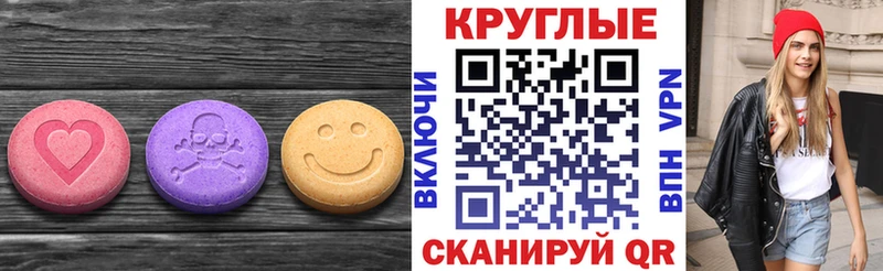 мега вход  как найти наркотики  Ишим  Ecstasy Philipp Plein 