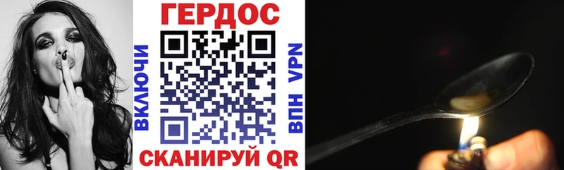 Героин афганец  Ишим 