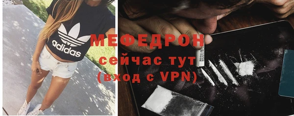 ECSTASY Володарск