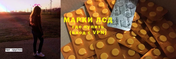 COCAINE Волосово