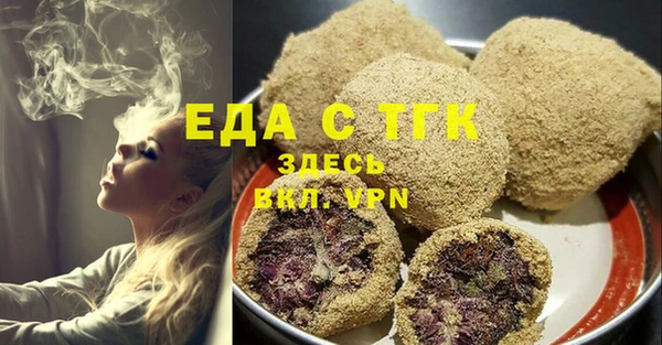 COCAINE Волосово