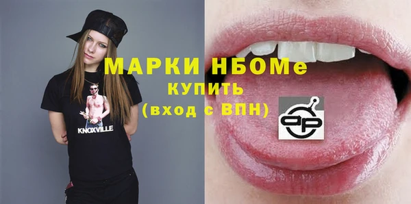 соль ск Волоколамск