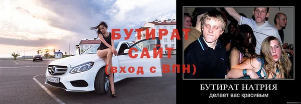 Альфа ПВП Верея