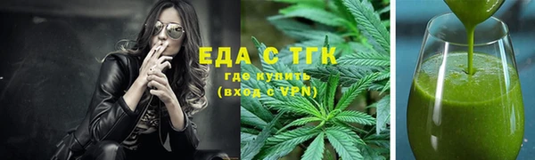 ГАЛЛЮЦИНОГЕННЫЕ ГРИБЫ Верхний Тагил
