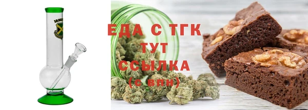 соль ск Волоколамск