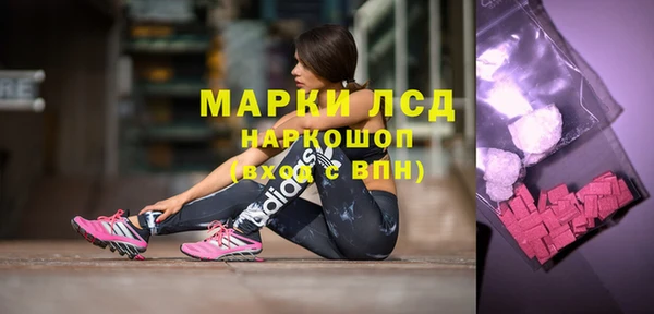 ECSTASY Володарск