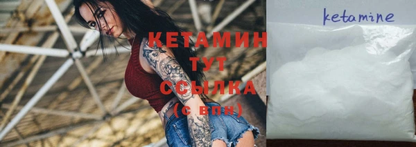 COCAINE Волосово