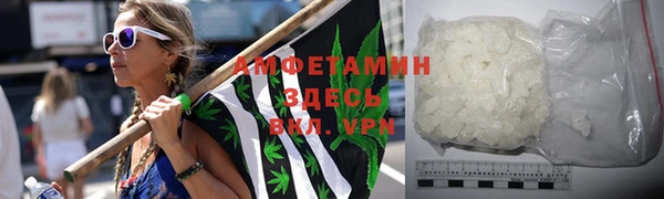 кристаллы Красноперекопск