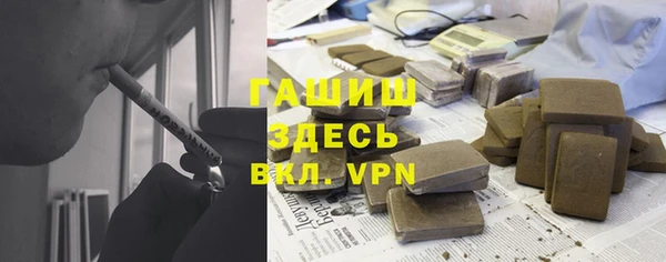 ГАЛЛЮЦИНОГЕННЫЕ ГРИБЫ Верхний Тагил