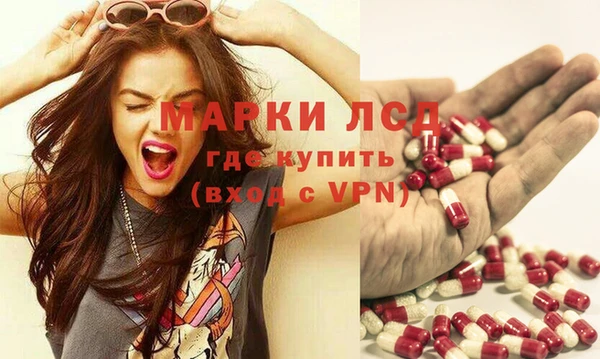 ECSTASY Володарск