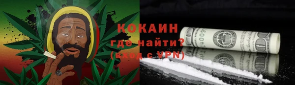 ECSTASY Володарск