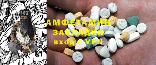 COCAINE Волосово