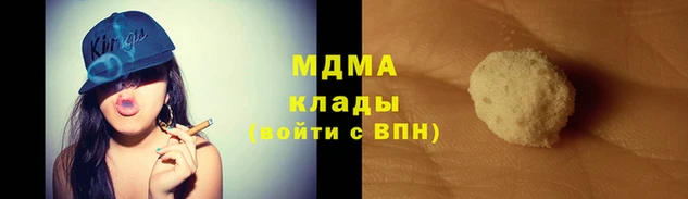 соль ск Волоколамск