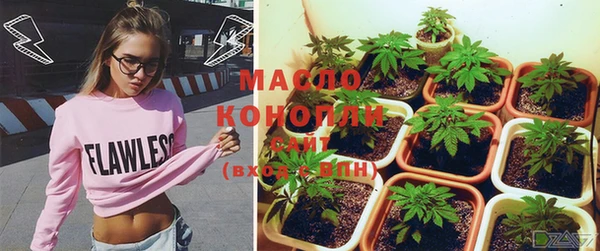 ECSTASY Володарск