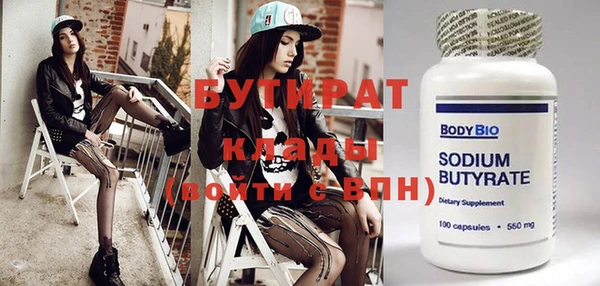 ECSTASY Володарск