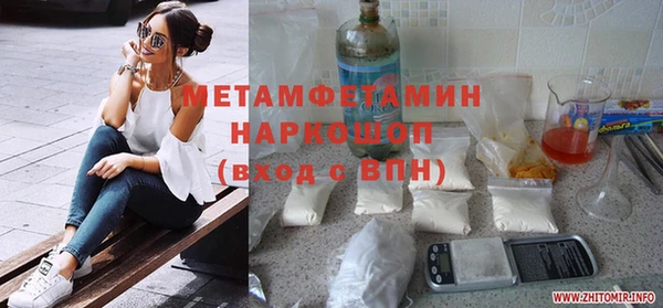 кокс Верхнеуральск