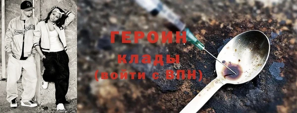 ГАЛЛЮЦИНОГЕННЫЕ ГРИБЫ Верхний Тагил