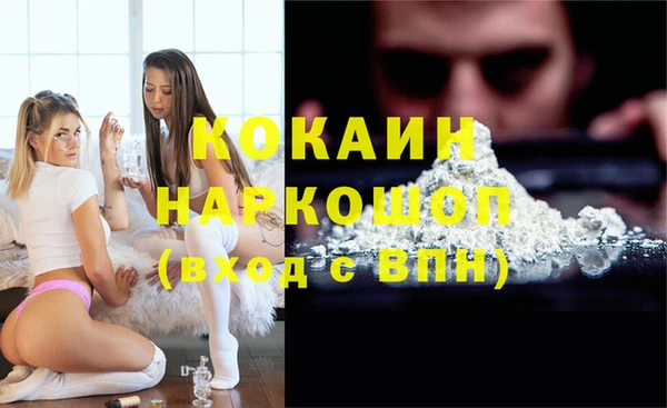 ECSTASY Володарск