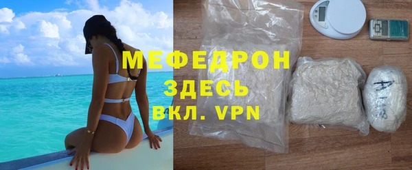 COCAINE Волосово