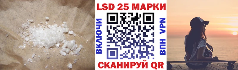 Лсд 25 экстази кислота  дарнет шоп  Ишим 