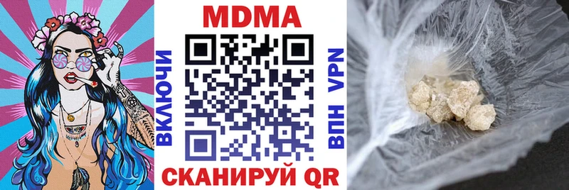 МДМА Molly  Ишим 