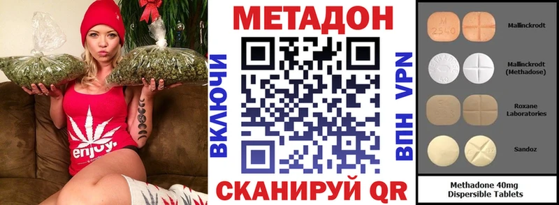 МЕТАДОН мёд  где найти наркотики  Ишим 