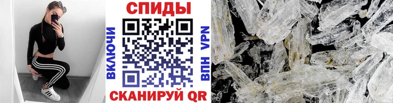 Первитин винт  Ишим 