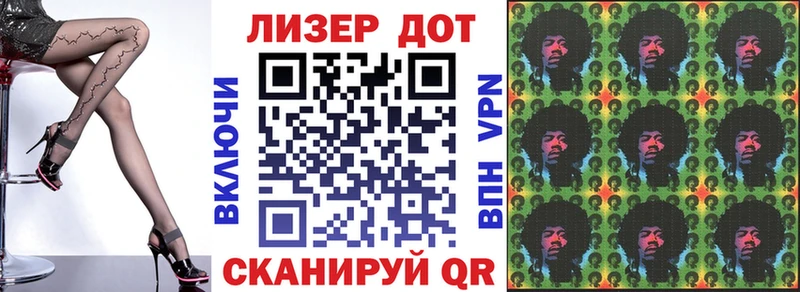Марки 25I-NBOMe 1500мкг  Ишим 