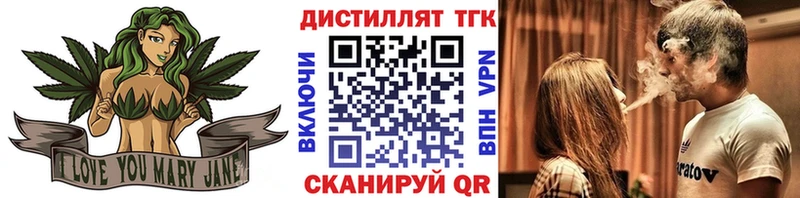 ТГК вейп  kraken сайт  Ишим 