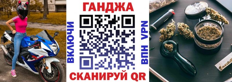 hydra как зайти  Ишим  Конопля OG Kush  магазин продажи наркотиков 
